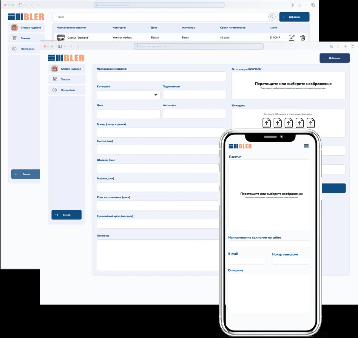 Screenshot of the dashboard project showing mobile version